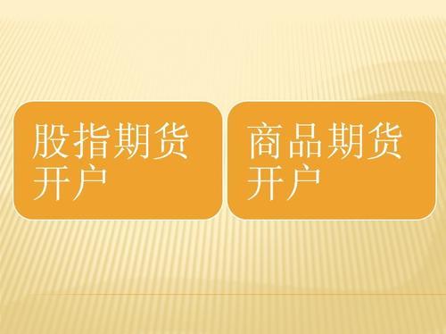 期货外盘开盘时间一览表_外盘期货_期货外盘实时行情软件