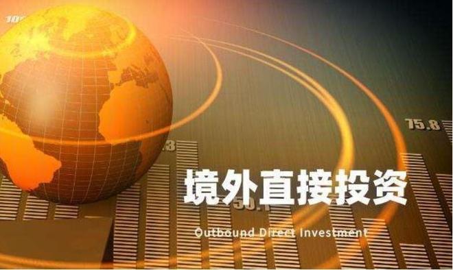 国家外汇管理局发布银行外汇展业管理办法（试行），自 2024 年 1 月 1 日起施行