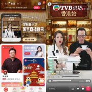 香港娱乐帝国撕下最后的体面_国际原油,香港期货