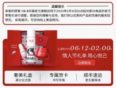 宝洁止损,王牌SK-ll大涨价_国际期货,香港期货
