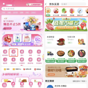 为何互联网大厂的「前置仓」战火重燃?_香港期