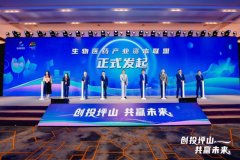 100亿元产业基金落户深圳坪山_国际黄金,香港期货