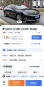 实探湖北东风汽车门店:对折大甩卖是真的_香港