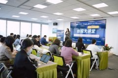 【创投大课堂】股权融资系列流动苏州开讲!_香