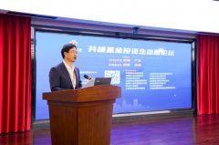 省市区联动「云南基金之家」助推产业生长要素