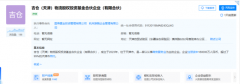 中国人寿团结菜鸟确立物流产业基金_国际期货