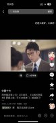 吸粉7000万,年收入过亿,咪蒙抖音复生计_外盘期
