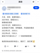 盼来救命钱，普渡危急排除了？_期货开户,国际原
