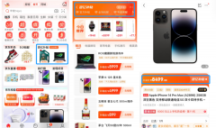 价钱战2.0时代，电商巨头抢夺产业带_国际期货