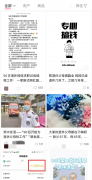 实验再就业的暮年人，「年薪10万，待遇不错」