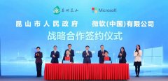 首期10亿,昆山高新区工业元宇宙产业基金确立
