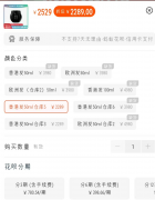 TVB艺人淘宝带货:看戏的多、买单的少_国际黄金