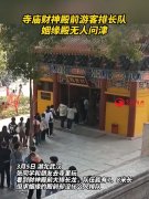 星巴克大战瑞幸,竟被新网红钻了空子_期货开户
