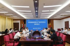 西双版纳州设立重点产业投资基金_国际原油,香港