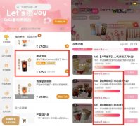 「血拼」价钱，咖啡只有降价这条出路吗？_国际