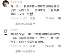 组队去北京SKP捡废物，我过了个最有介入感的情