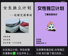 小红书新赛道是淘金梦照样摔跤场？-香港期货开