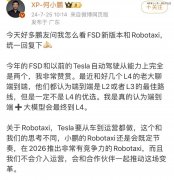 又一大佬炮轰马斯克Robotaxi设计-外盘期货