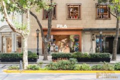 FILA F-BOX上海新天地店盛大启幕，引领意式运动美