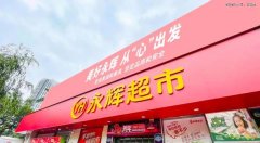 叶国富「夺权」永辉-香港期货