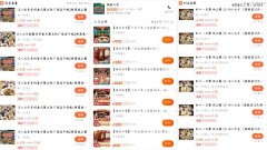 100元吃两顿,老年人疯狂抢着订-商品期货